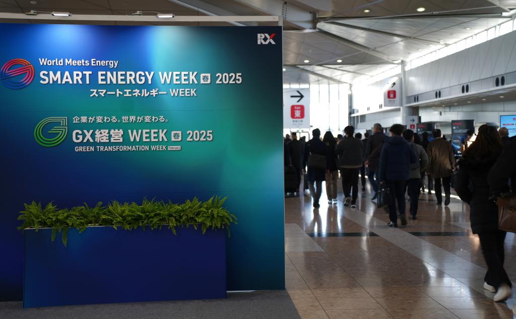 2月19日，在日本東京國(guó)際展覽中心，參觀者步入“智慧能源周”會(huì)場(chǎng)。新華社記者錢(qián)錚攝