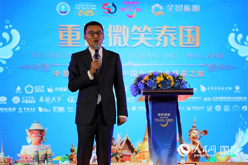 眾信旅游集團(tuán)全景旅游副總經(jīng)理蘇杰致辭。人民網(wǎng)記者簡承淵攝