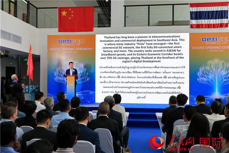 開工儀式現(xiàn)場。人民網(wǎng)記者 白元琪攝