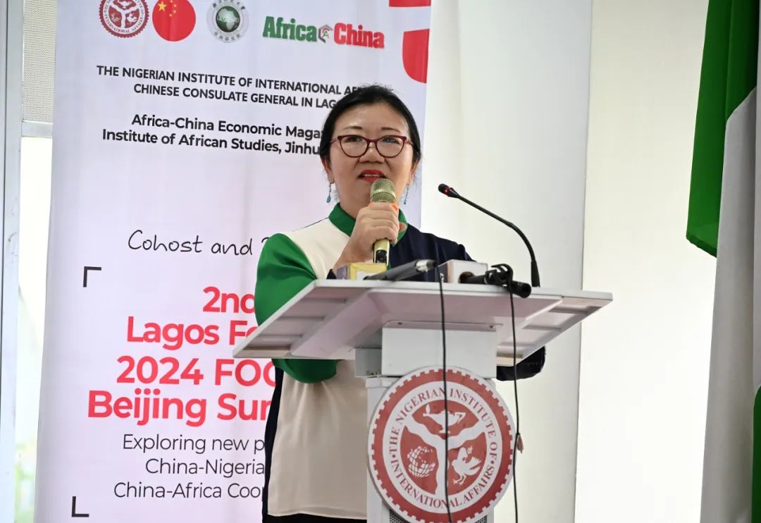 駐拉各斯總領(lǐng)事嚴(yán)宇清致辭。駐拉各斯總領(lǐng)館供圖