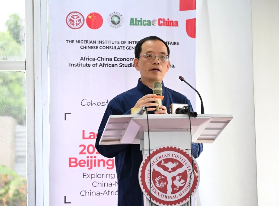 浙江師范大學(xué)非洲研究院院長劉鴻武教授講話。駐拉各斯總領(lǐng)館供圖