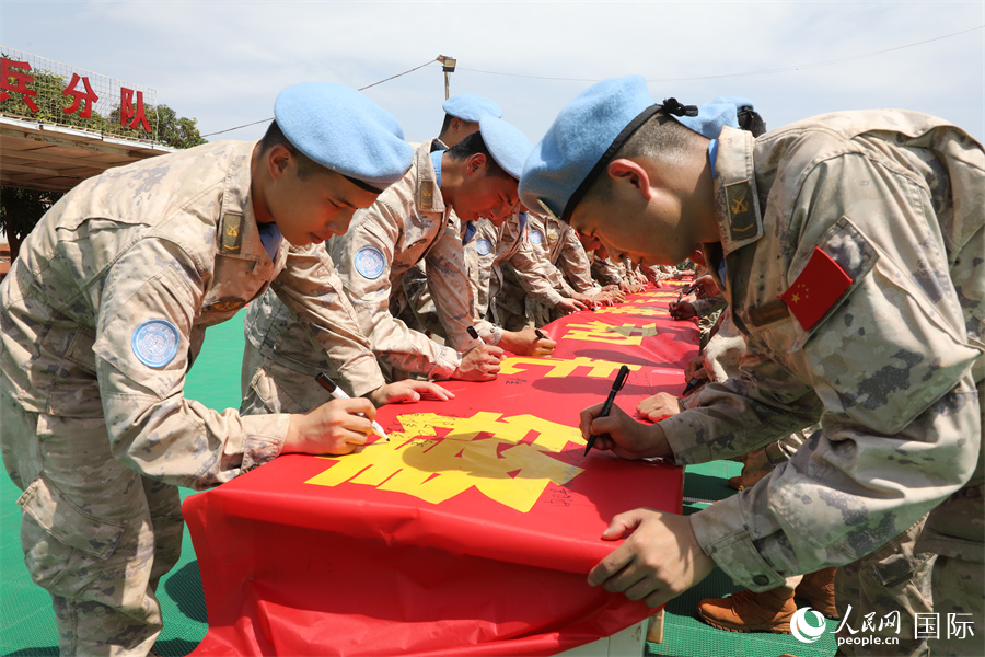 活動(dòng)現(xiàn)場(chǎng)。維和工兵分隊(duì)供圖。