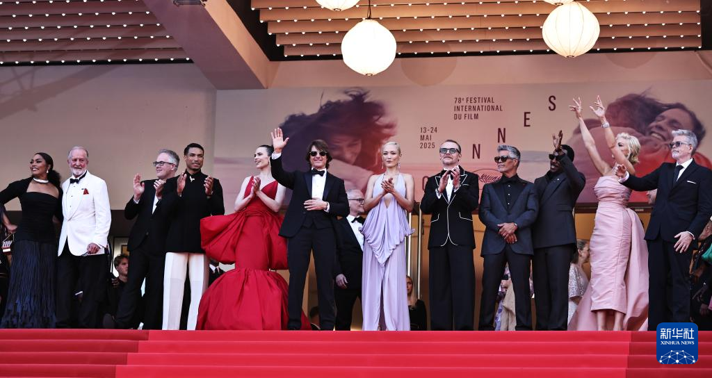 5月14日，在法國戛納舉行的第78屆戛納國際電影節(jié)上，《碟中諜8：最終清算》主創(chuàng)人員出席首映禮。新華社記者 高靜 攝