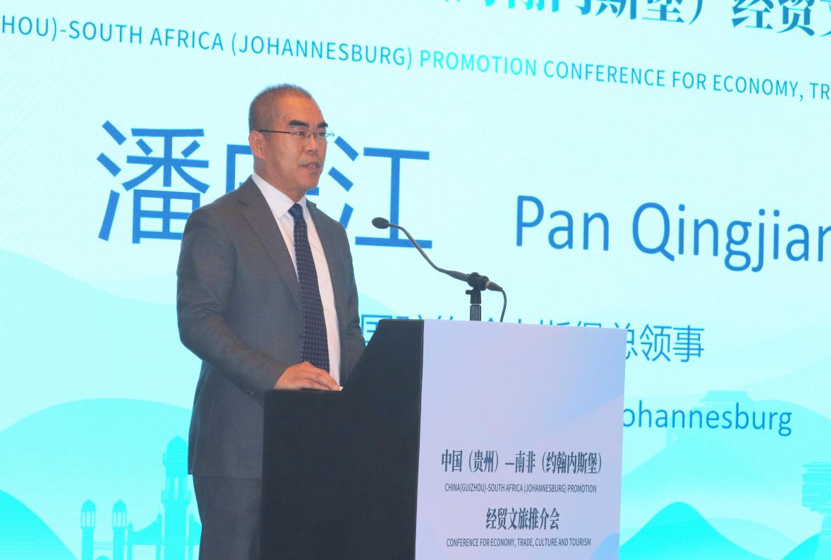 中國駐約翰內(nèi)斯堡總領(lǐng)事潘慶江在會上致辭。南非恒盛傳媒公司供圖