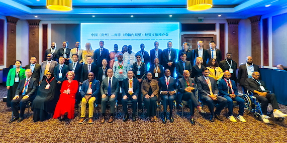 與會嘉賓合影留念。南非恒盛傳媒公司供圖