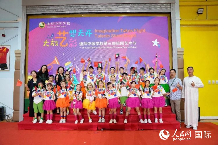 部分師生合影。人民網(wǎng) 塔里克·易卜拉欣攝