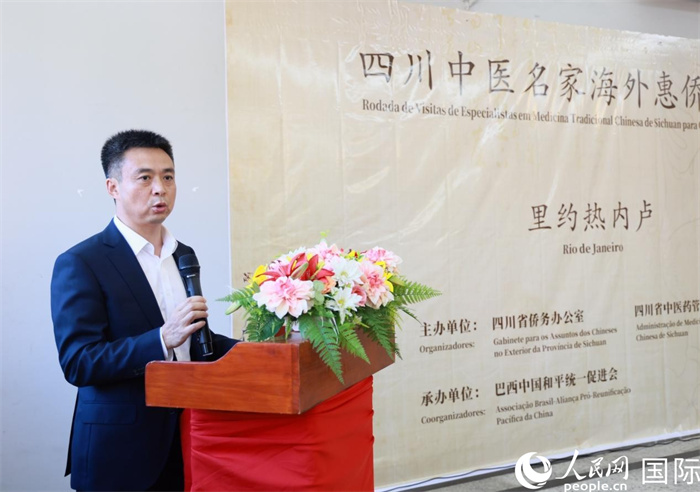 四川海外聯(lián)誼會(huì)副會(huì)長(zhǎng)黃永明發(fā)表致辭。人民網(wǎng)記者 宋亦然攝