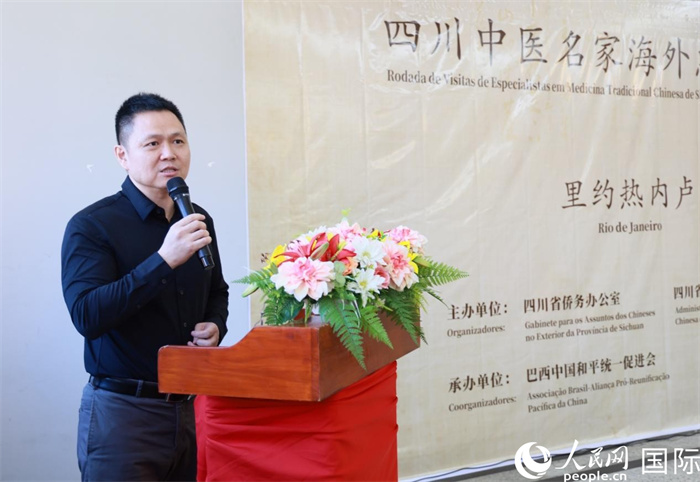 中國(guó)駐里約熱內(nèi)盧總領(lǐng)館副總領(lǐng)事王尉育發(fā)表致辭。人民網(wǎng)記者 宋亦然攝