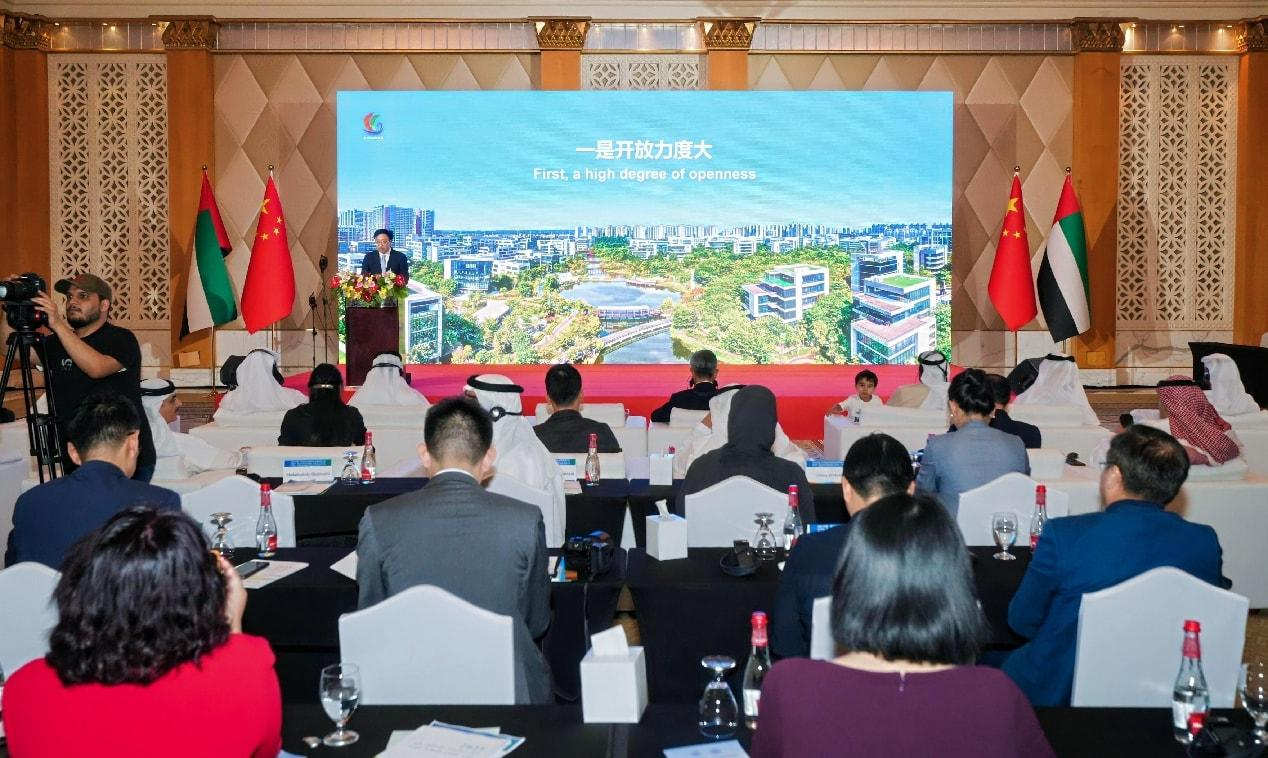 圖為推介會(huì)現(xiàn)場(chǎng)。主辦方供圖