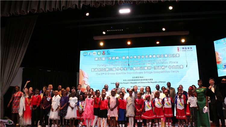 比賽現(xiàn)場(chǎng)。埃格頓大學(xué)孔子學(xué)院供圖