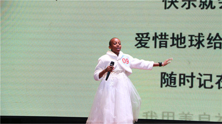 比賽現(xiàn)場(chǎng)。埃格頓大學(xué)孔子學(xué)院供圖