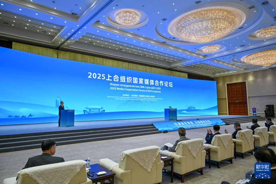 5月23日拍攝的2025上合組織國(guó)家媒體合作論壇開(kāi)幕式現(xiàn)場(chǎng)。新華社記者 丁磊 攝