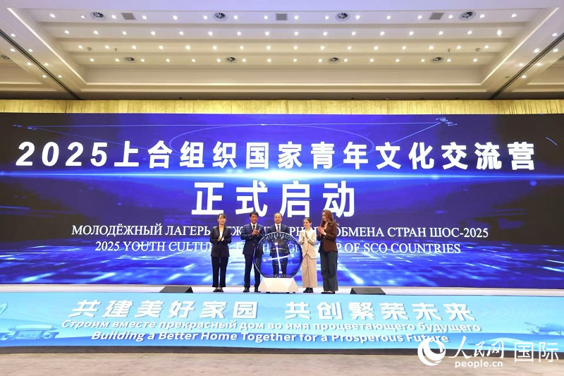 圖為啟動儀式現(xiàn)場。人民網(wǎng)記者 蔣雨師攝