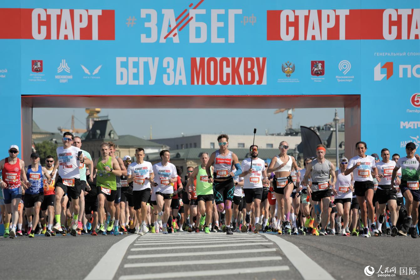 莫斯科賽區(qū)半程馬拉松比賽現(xiàn)場(chǎng)。人民網(wǎng)記者于宏建攝
