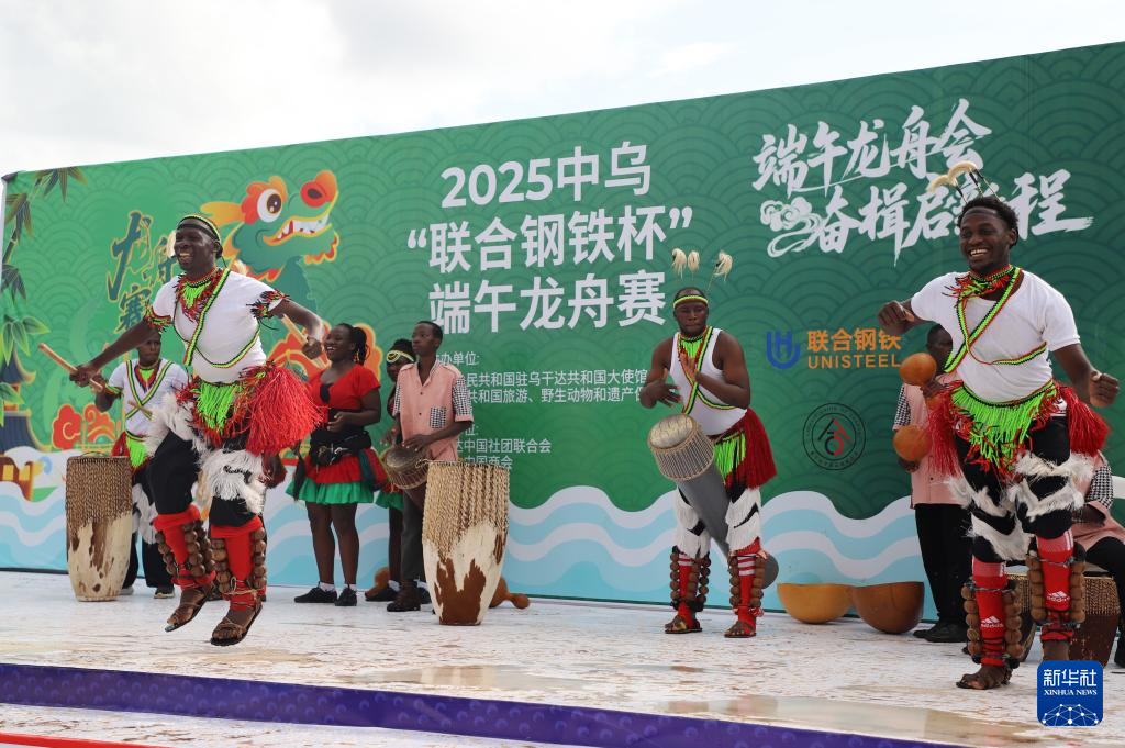 6月1日，當?shù)孛癖娫跒醺蛇_中部瓦基索區(qū)舉行的端午龍舟賽活動現(xiàn)場表演舞蹈。新華社發(fā)（尼古拉斯·卡喬巴攝）