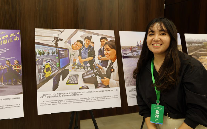 中國—中亞媒體高質(zhì)量共建“一帶一路”聯(lián)合采訪活動啟動