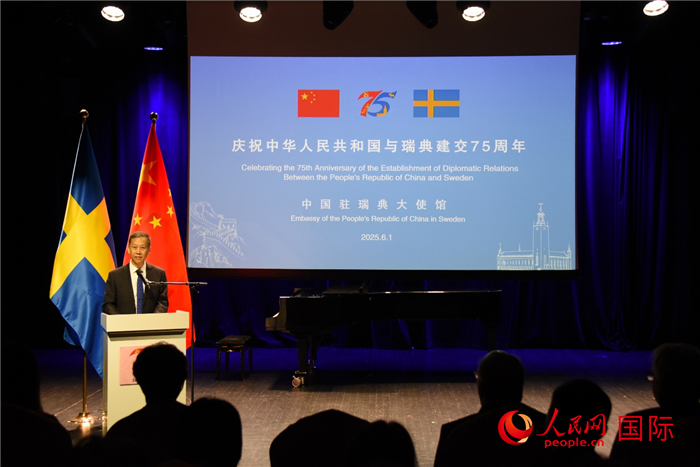 中國駐瑞典大使崔愛民出席音樂招待會并致辭。人民網(wǎng)記者 殷淼攝