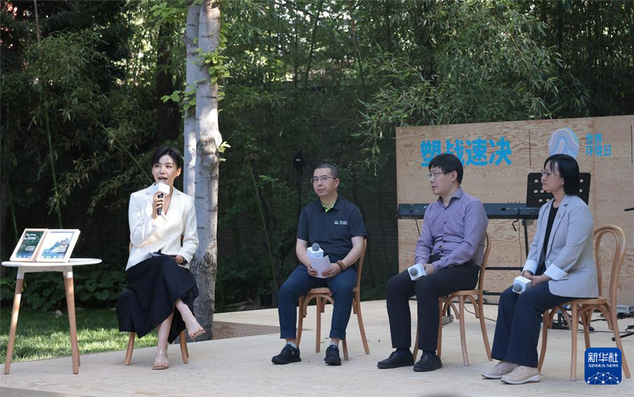 6月3日，聯(lián)合國環(huán)境規(guī)劃署駐華代表處代辦王茜在活動上致辭。新華社記者 張玉薇 攝