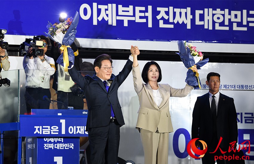 6月4日凌晨，確定當(dāng)選韓國總統(tǒng)的李在明舉手向歡呼的支持者們致意。 人民網(wǎng) 康炯彬攝