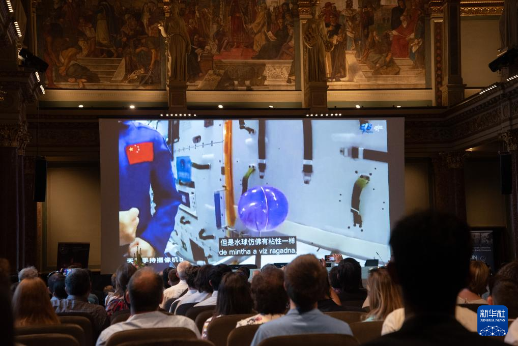 6月6日，人們在匈牙利布達佩斯的匈牙利科學院參加“天宮課堂”。新華社發(fā)（西蓋蒂·陶馬什攝）