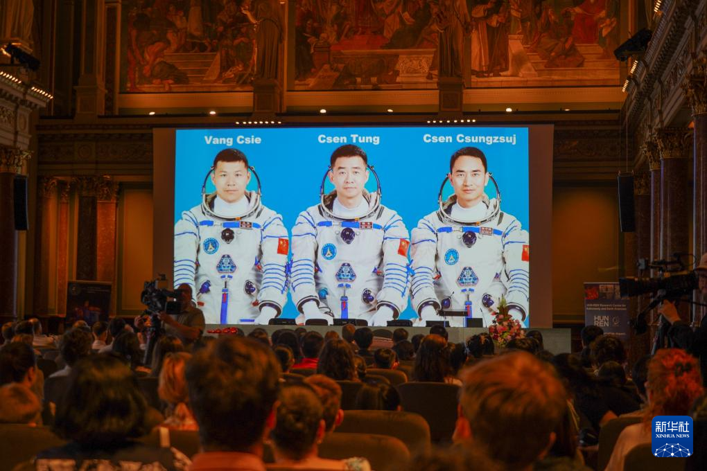 6月6日，人們?cè)谛傺览歼_(dá)佩斯的匈牙利科學(xué)院參加“天宮課堂”。新華社記者 陳浩 攝