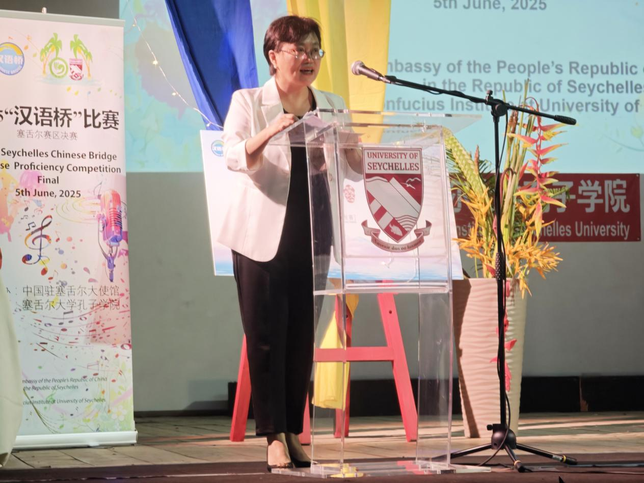 中國(guó)駐塞舌爾大使林楠致辭。中國(guó)駐塞舌爾大使館供圖