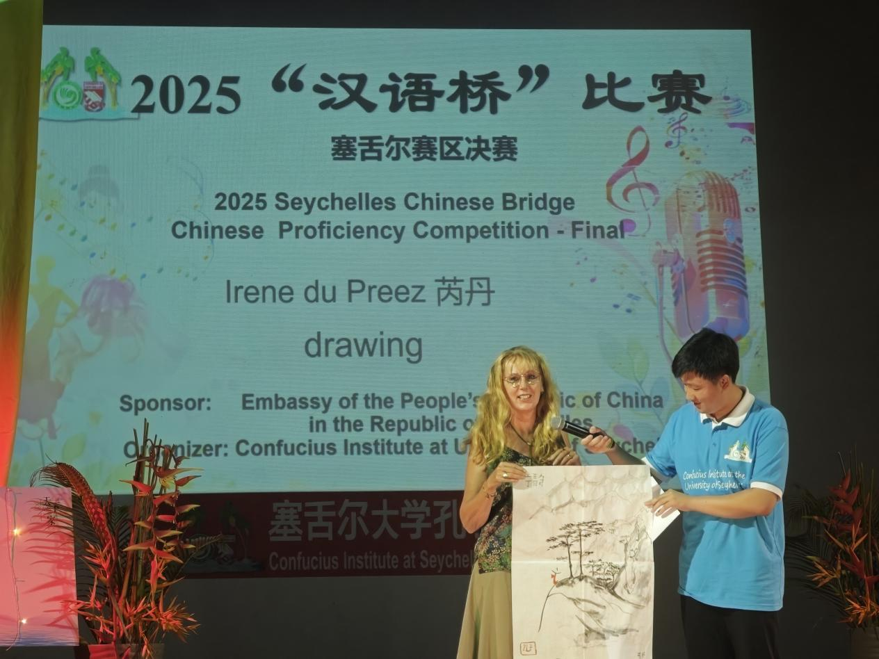 比賽現(xiàn)場(chǎng)。中國(guó)駐塞舌爾大使館供圖