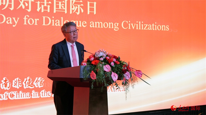 中國駐南非大使吳鵬致辭。人民網(wǎng) 劉暢攝