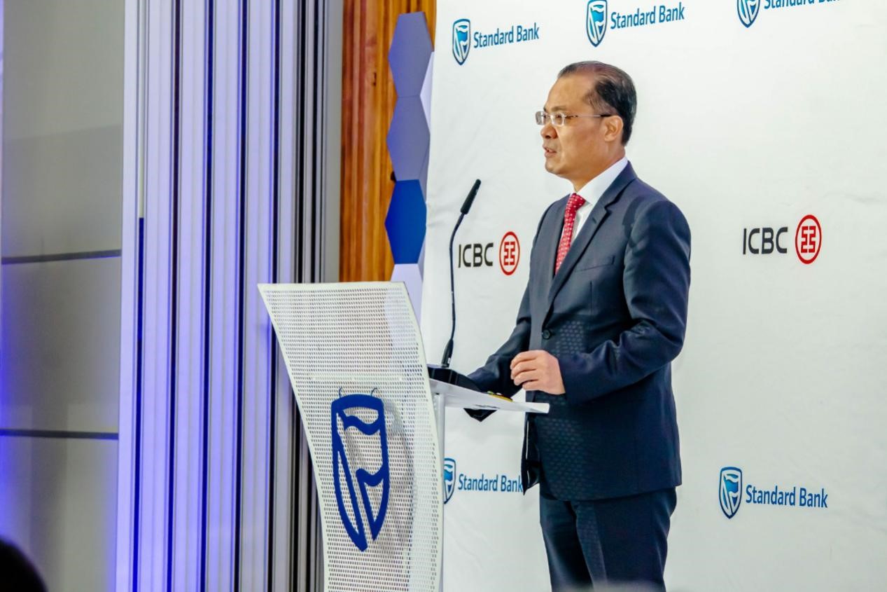 中國駐納米比亞大使趙衛(wèi)平致辭。工行非洲代表處供圖