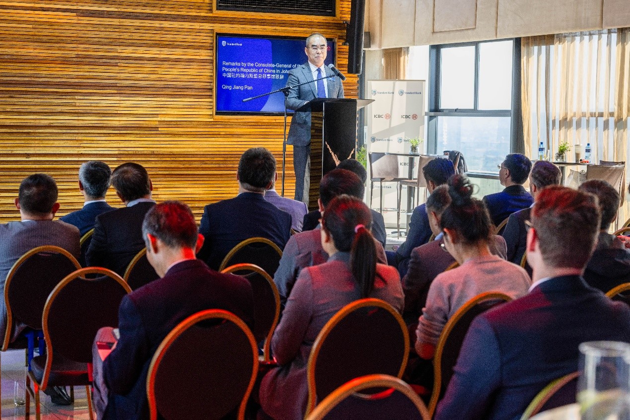 中國駐約翰內(nèi)斯堡總領(lǐng)館潘慶江總領(lǐng)事致辭。(工行非洲代表處供圖