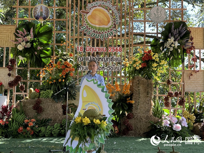 中國駐宋卡總領(lǐng)事汪志堅(jiān)在泰國春蓬府出席榴蓮節(jié)活動(dòng)。人民網(wǎng)記者 孫廣勇攝