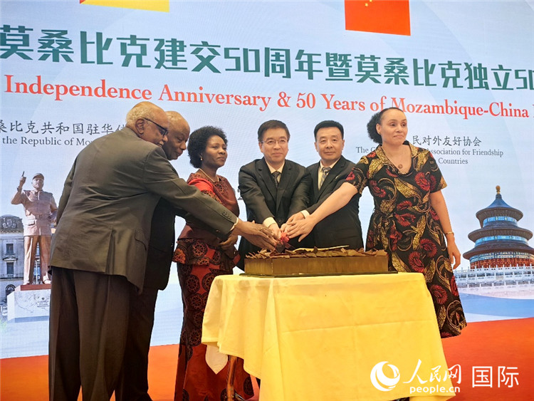 “慶祝中國與莫桑比克建交50周年暨莫桑比克獨(dú)立50周年”招待會現(xiàn)場。人民網(wǎng)記者 符園園攝