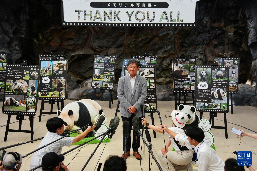 6月28日，在日本和歌山縣，冒險(xiǎn)世界游樂園園長(zhǎng)今津孝二送別大熊貓前接受記者采訪。新華社記者 賈浩成 攝