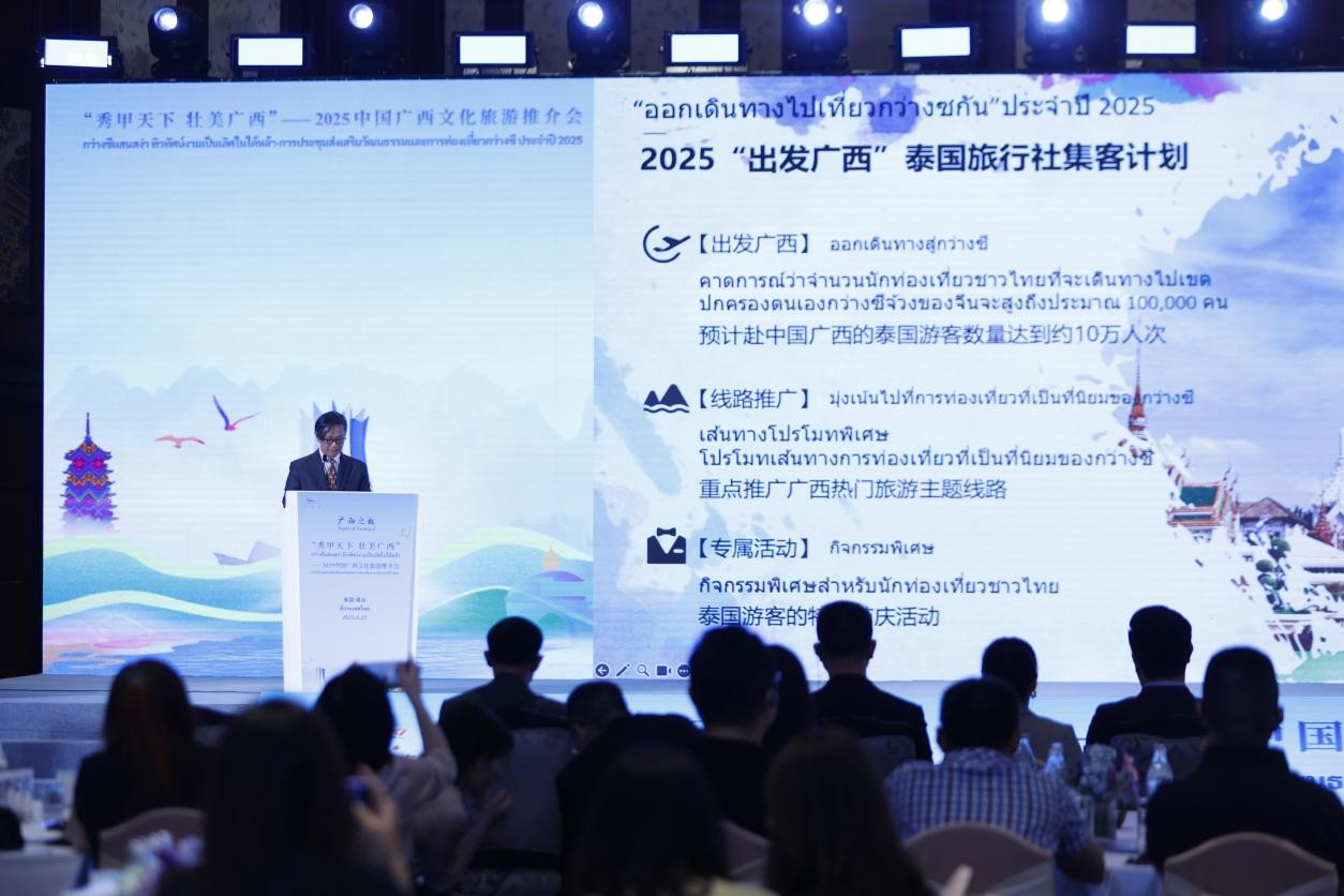 泰國(guó)出境游協(xié)會(huì)副會(huì)長(zhǎng)維布·卡蒙托出席推介會(huì)并發(fā)言。中國(guó)廣西壯族自治區(qū)人民政府供圖