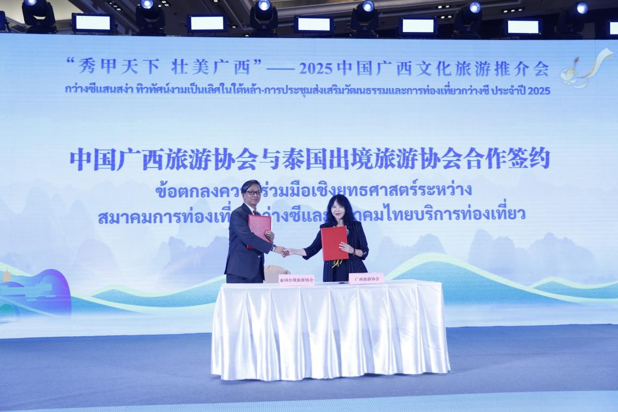 中國(guó)廣西旅游協(xié)會(huì)與泰國(guó)出境旅游協(xié)會(huì)合作簽約儀式。中國(guó)廣西壯族自治區(qū)人民政府供圖