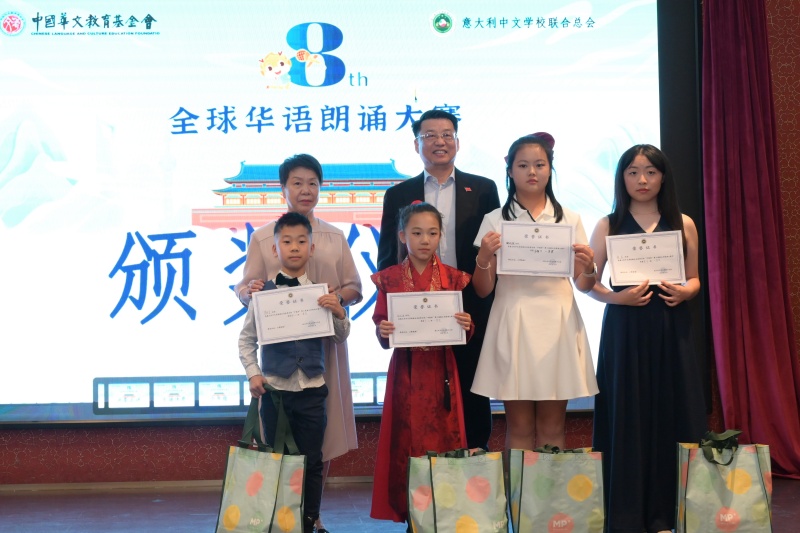 中國駐米蘭總領(lǐng)事劉侃與一等獎(jiǎng)選手合影。 主辦方供圖