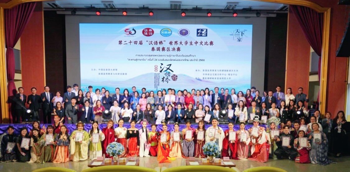 參賽選手與嘉賓合影。主辦方供圖