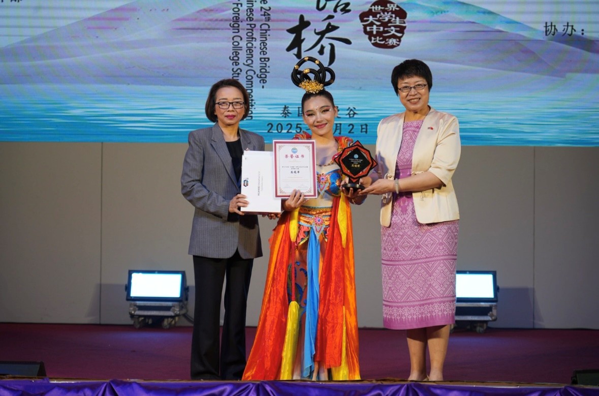 清邁大學(xué)的謝丹鳳同學(xué)（中）獲得第二十四屆“漢語橋”大學(xué)生中文比賽泰國賽區(qū)決賽總冠軍 主辦方供圖