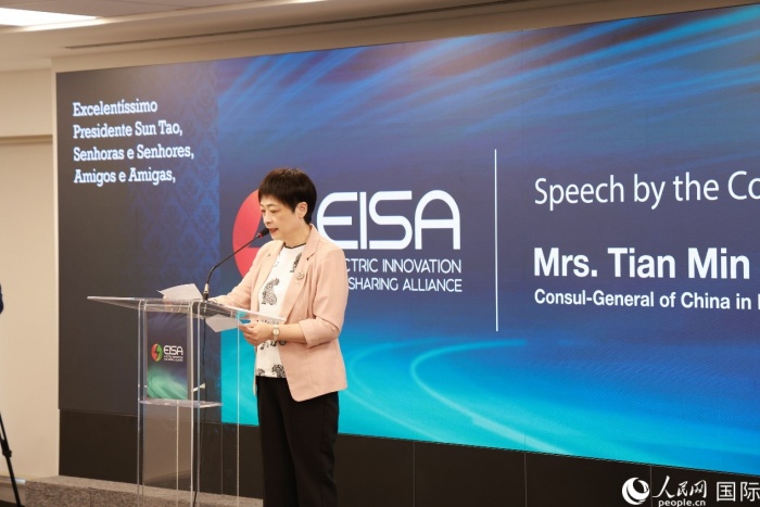 中國駐里約熱內盧總領事田敏在活動現(xiàn)場致辭。人民網(wǎng)記者 陳海琪攝