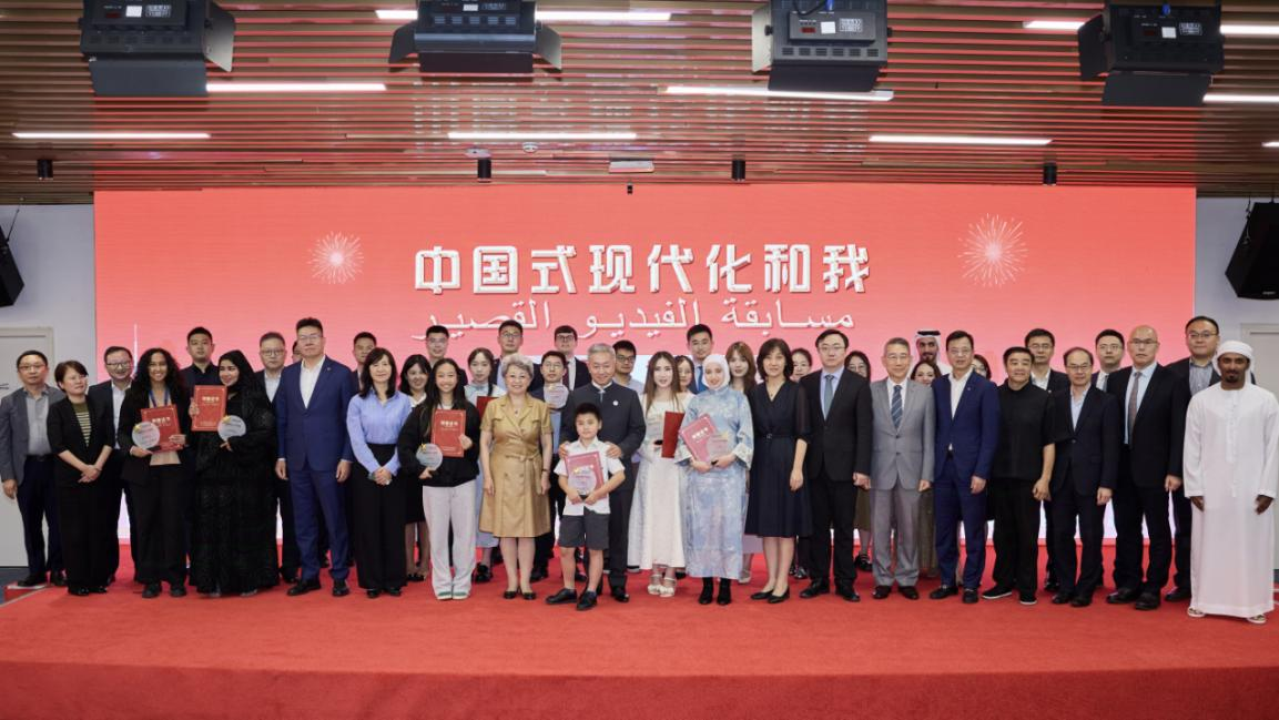 與會嘉賓和參賽選手賽后共同合影，主辦方供圖