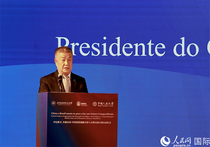 北京航空航天大學(xué)黨委書記趙長祿發(fā)表致辭。人民網(wǎng)記者 宋亦然攝