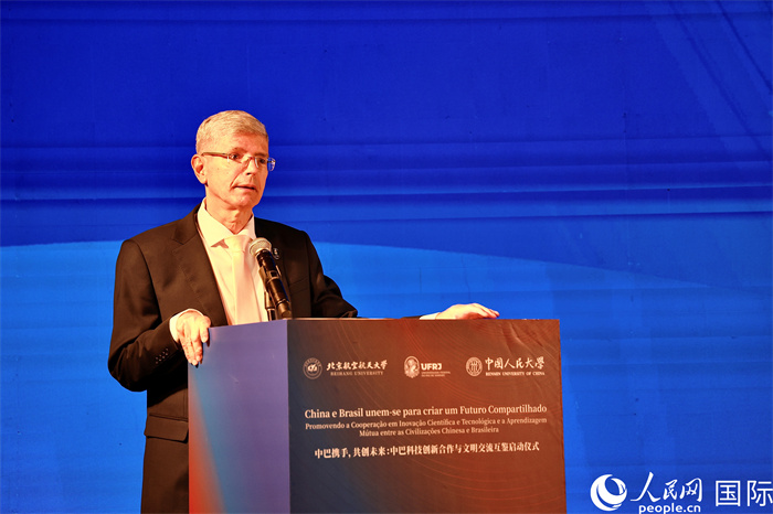 巴西里約熱內(nèi)盧聯(lián)邦大學(xué)校長羅伯托·梅德羅尼奧發(fā)表致辭。人民網(wǎng)記者 宋亦然攝