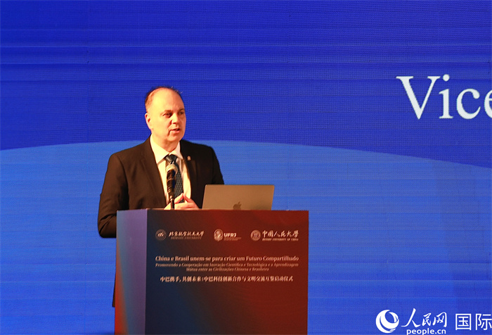 巴西米納斯吉拉斯聯(lián)邦大學(xué)負(fù)責(zé)外事的副教務(wù)長阿齊茲·圖菲·薩利巴發(fā)表致辭。人民網(wǎng)記者 宋亦然攝