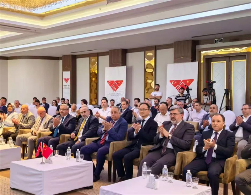 活動(dòng)現(xiàn)場(chǎng)。中國(guó)駐土耳其使館供圖