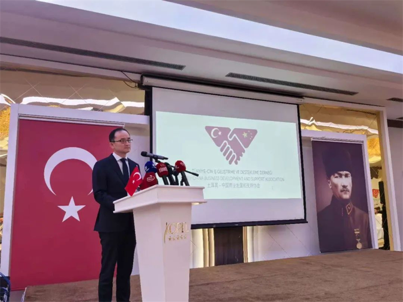 中國(guó)駐土耳其大使姜學(xué)斌致辭。中國(guó)駐土耳其使館供圖