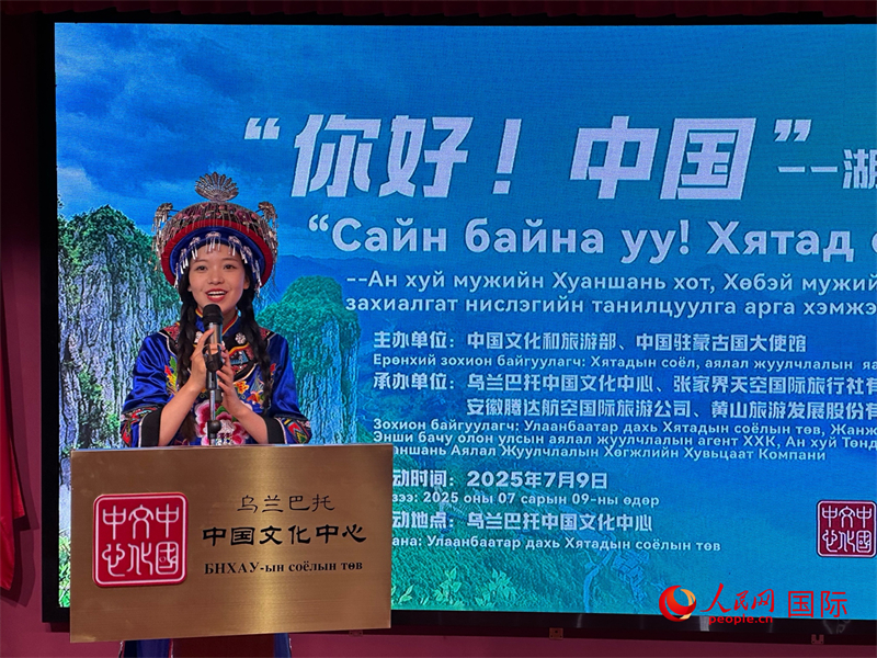 圖為推介會現(xiàn)場。人民網(wǎng)記者 張朋輝攝