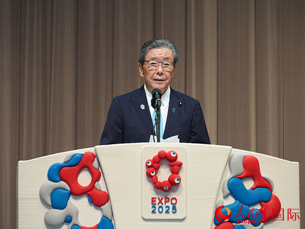 日本自民黨干事長(zhǎng)森山裕致辭。人民網(wǎng) 許可攝