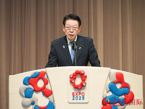 日本經(jīng)濟(jì)產(chǎn)業(yè)大臣武藤容治致辭。人民網(wǎng) 許可攝