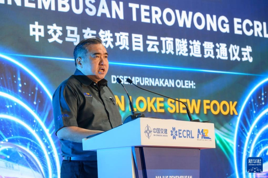 7月12日，在馬來(lái)西亞彭亨州，馬來(lái)西亞交通部長(zhǎng)陸兆福在云頂隧道貫通儀式上致辭。新華社發(fā)（張紋綜攝）
