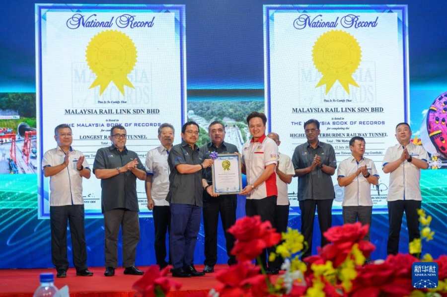 這是7月12日在馬來西亞彭亨州拍攝的馬來西亞東海岸鐵路（馬東鐵）項目云頂隧道貫通儀式現(xiàn)場。新華社發(fā)（張紋綜攝）